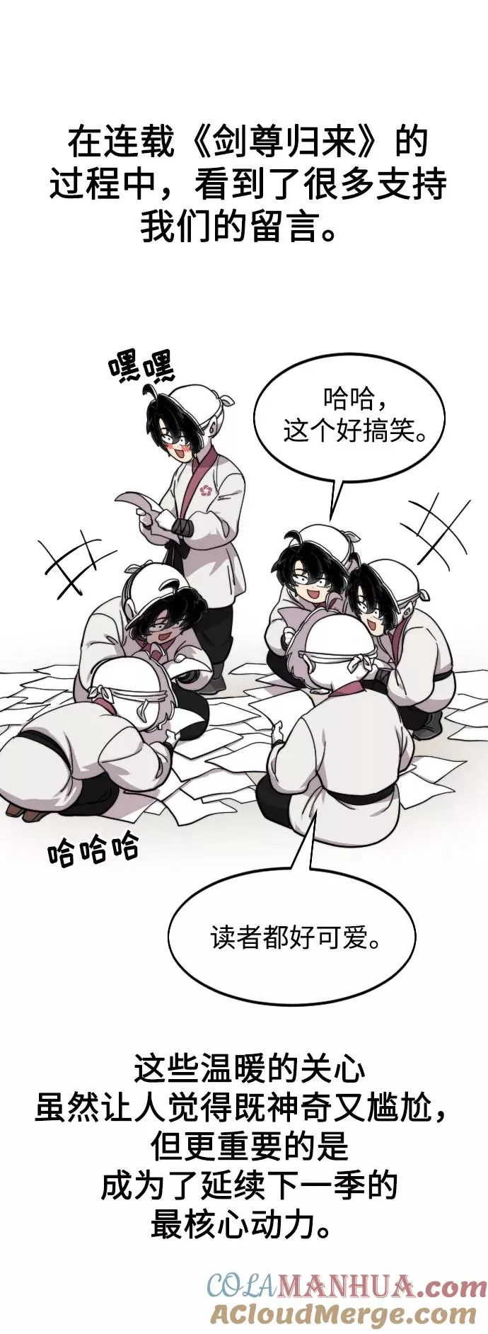 第1季 后记6