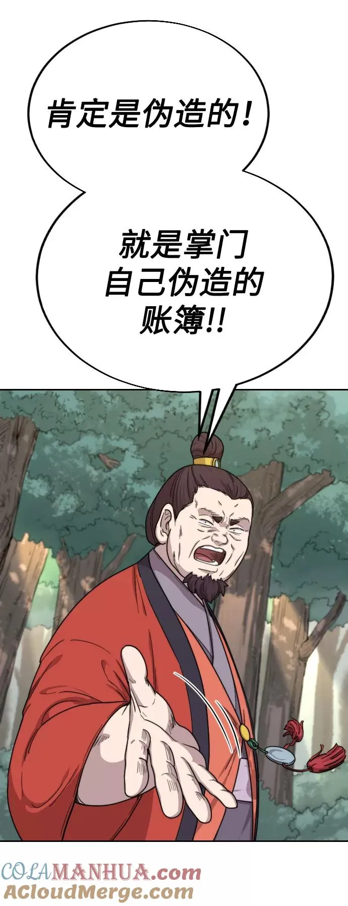 第11话60