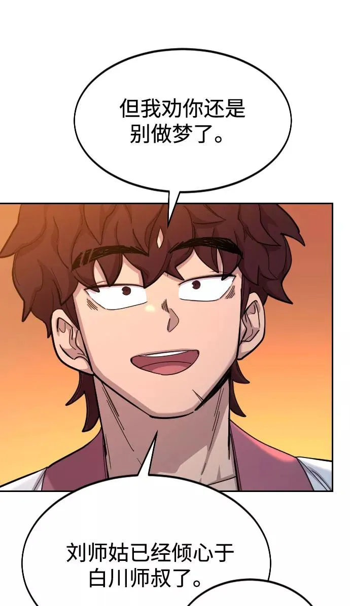 第41话40