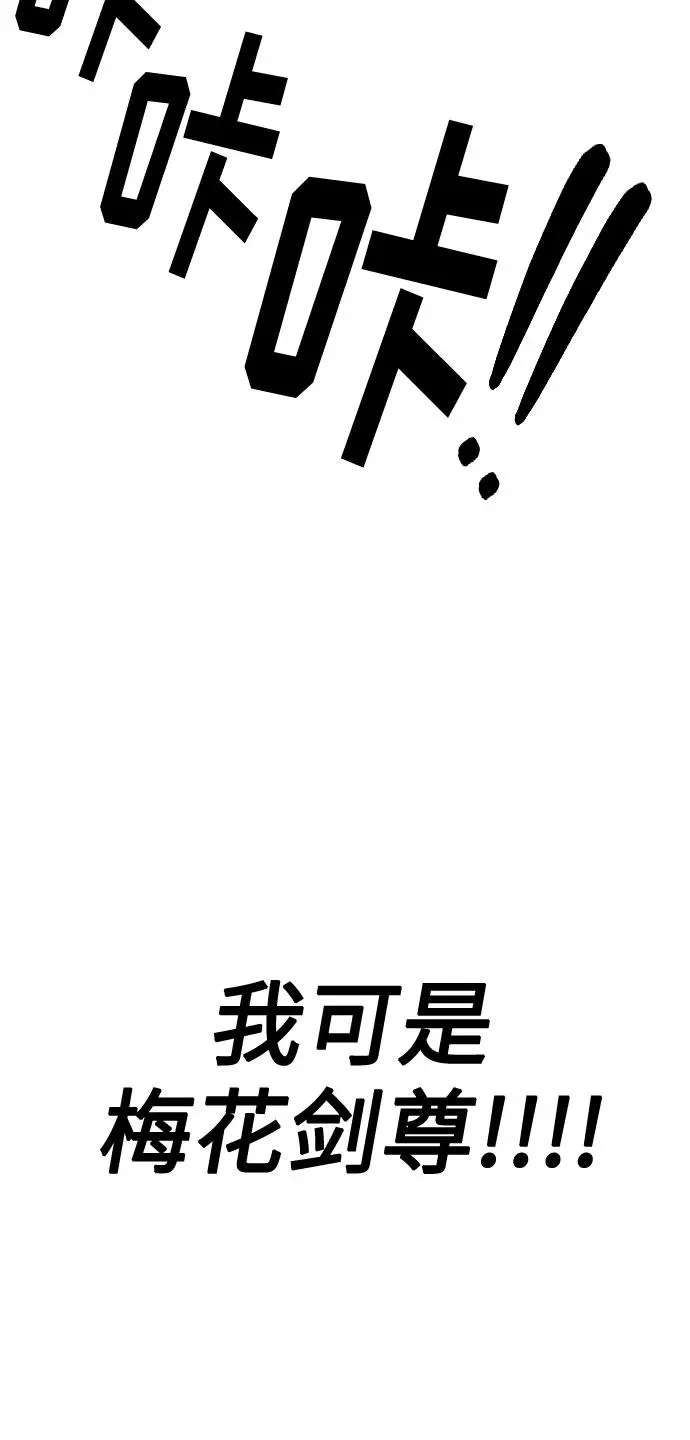 第8话93