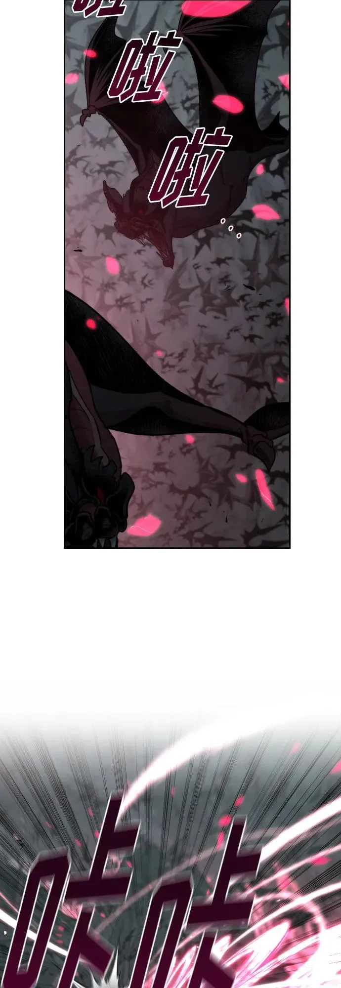 第96话5