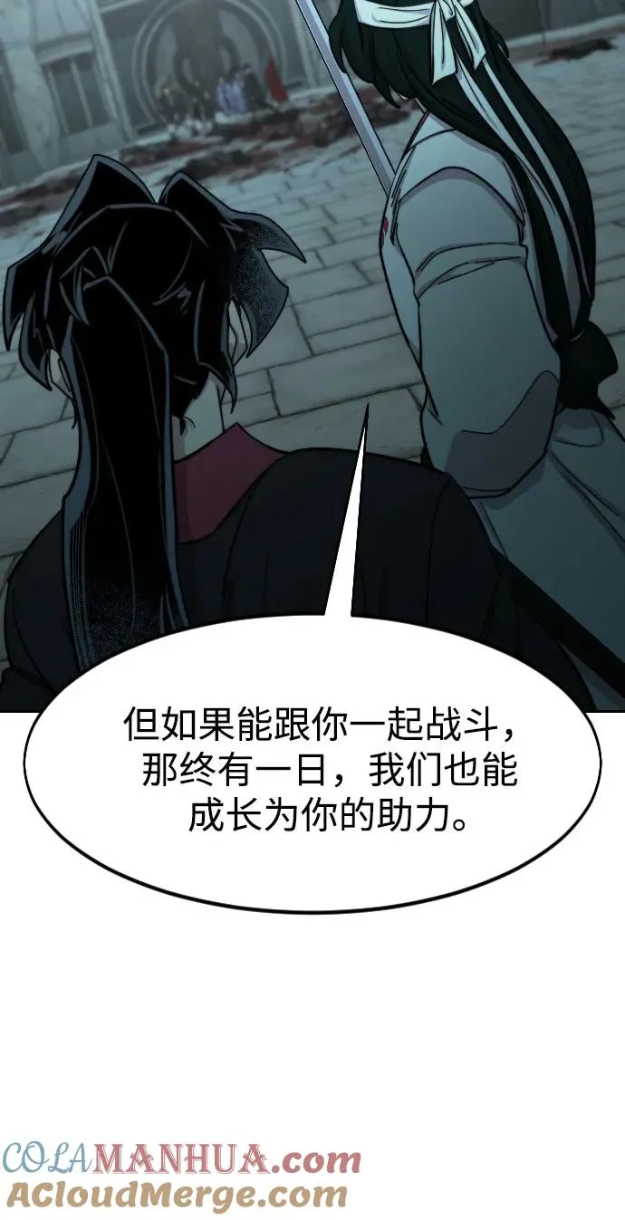第98话45