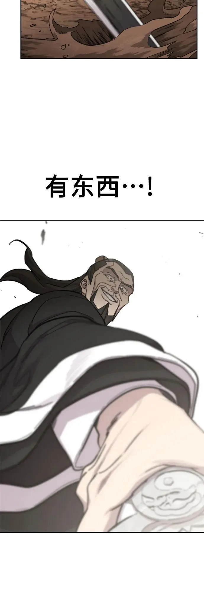 第90话26