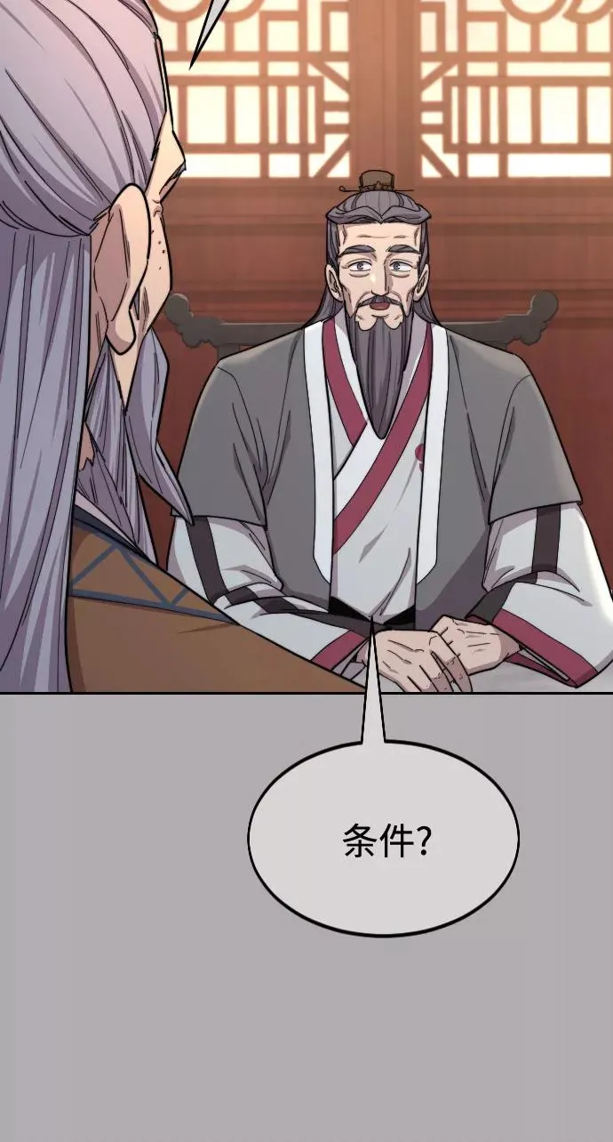 第34话5