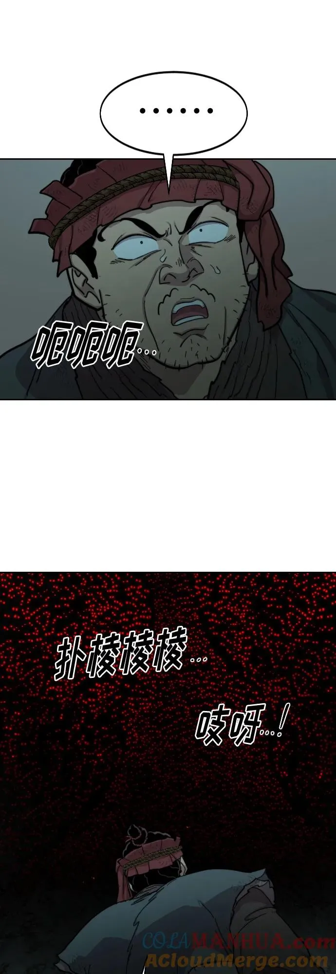 第95话48