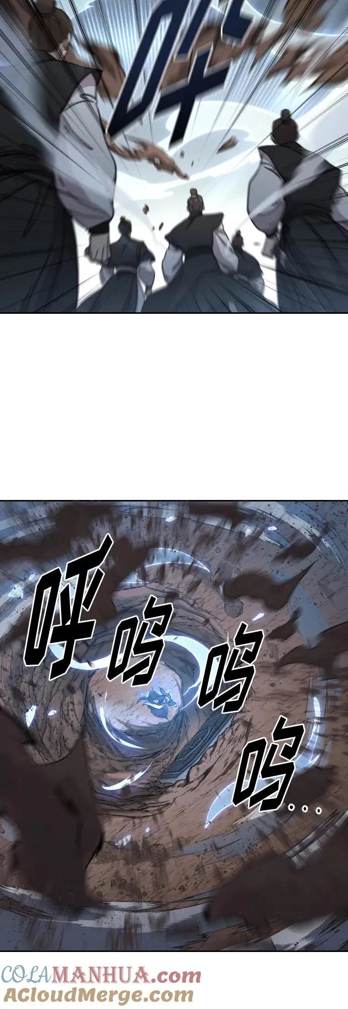 第90话33