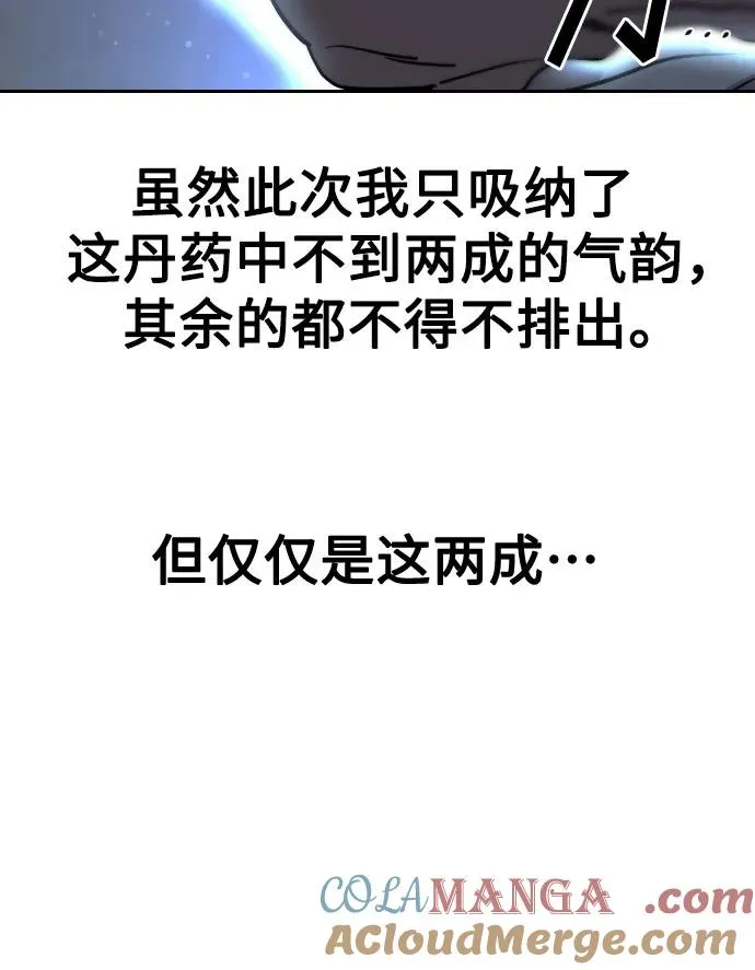 第117话15