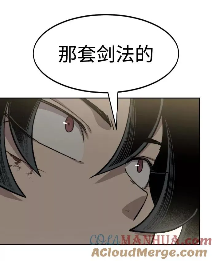 第67话104