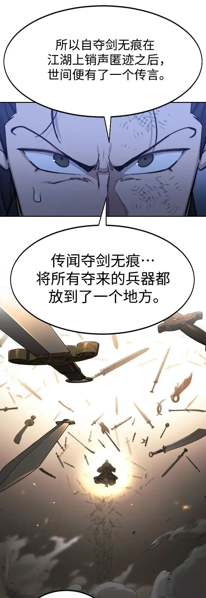 第83话16