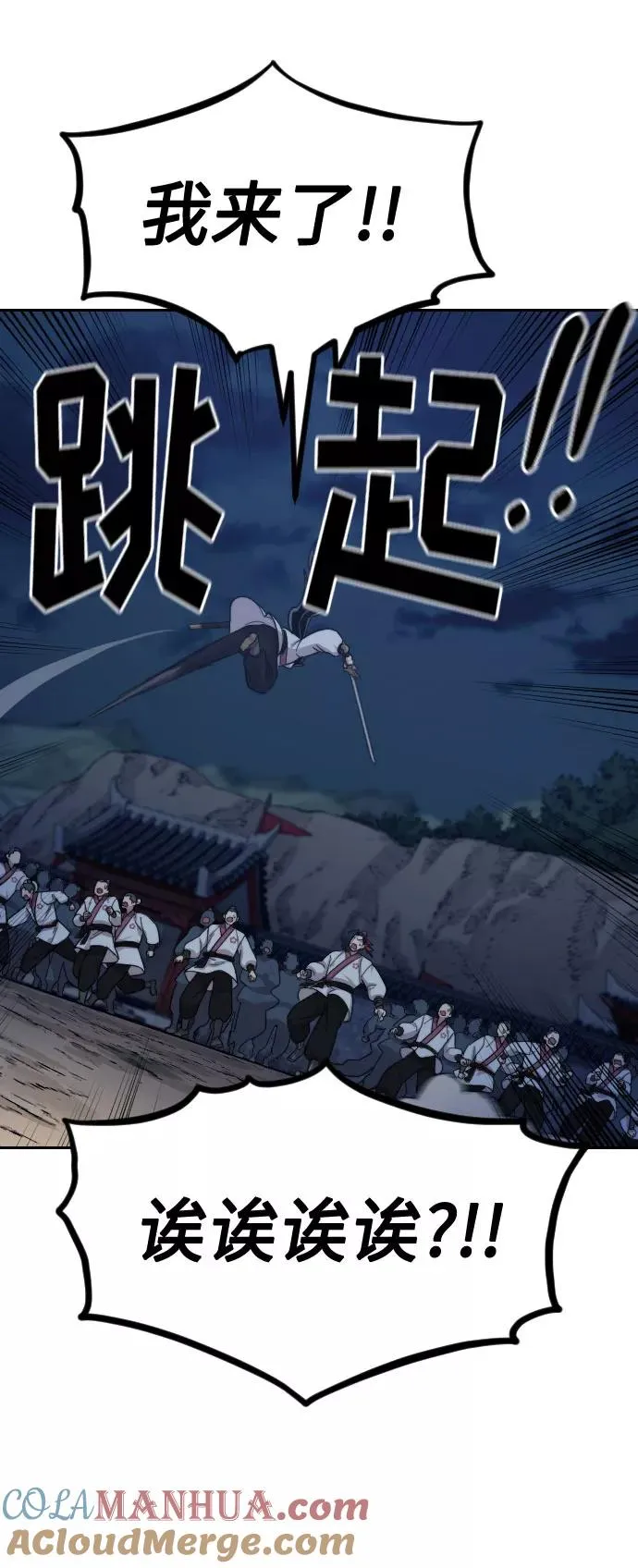 第38话20