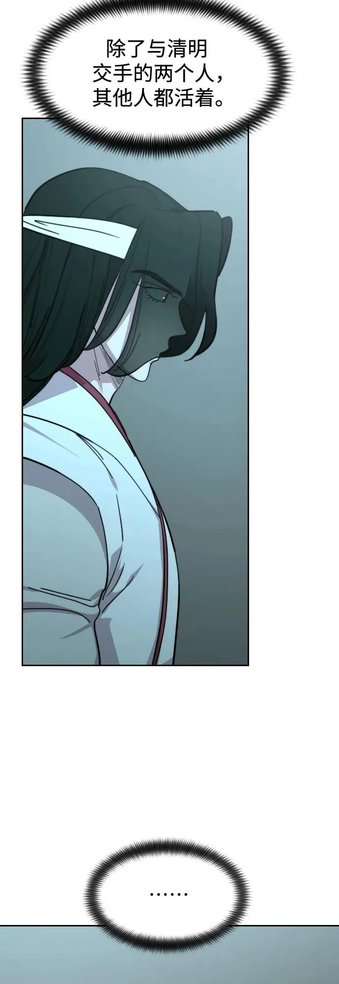 第101话52
