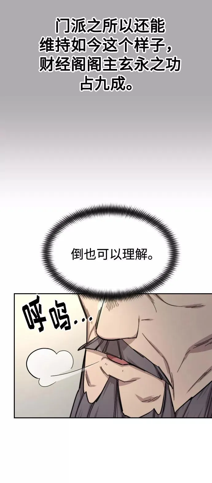 第34话37