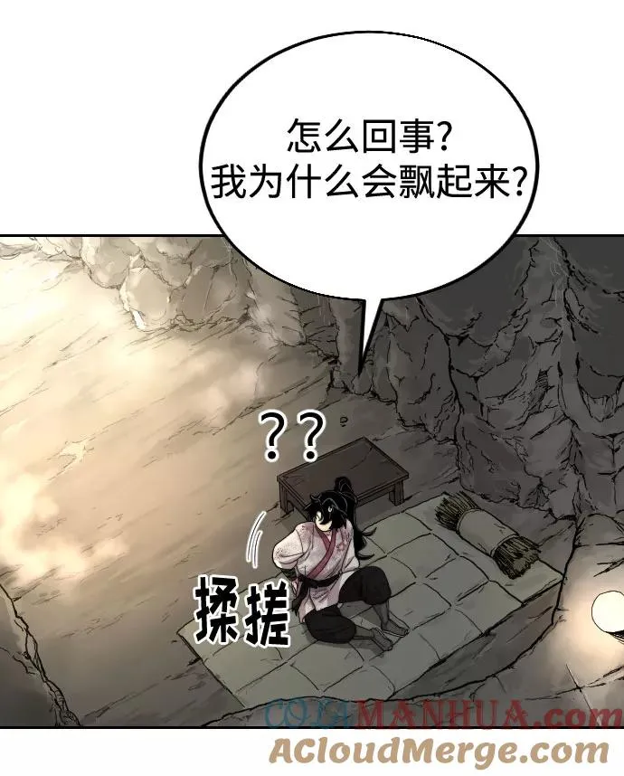 第17话56