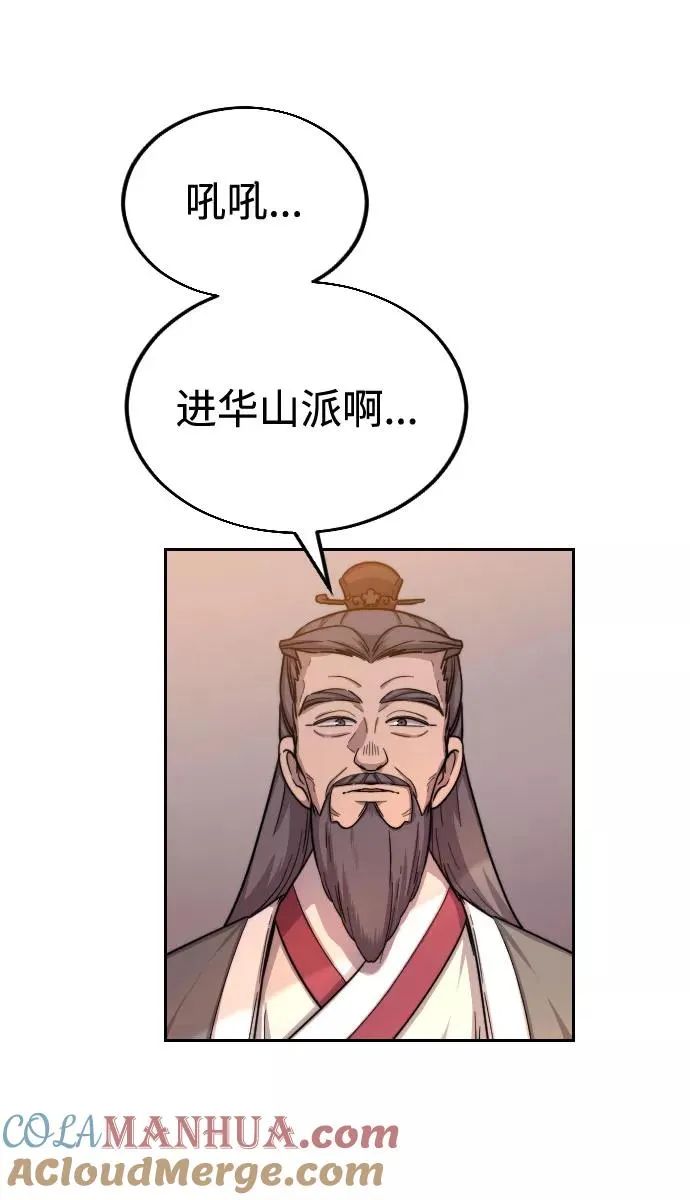 第3话8