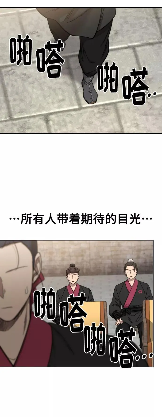 第62话23