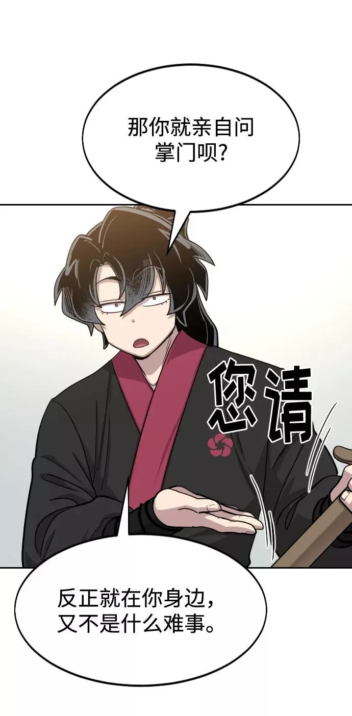 第64话42