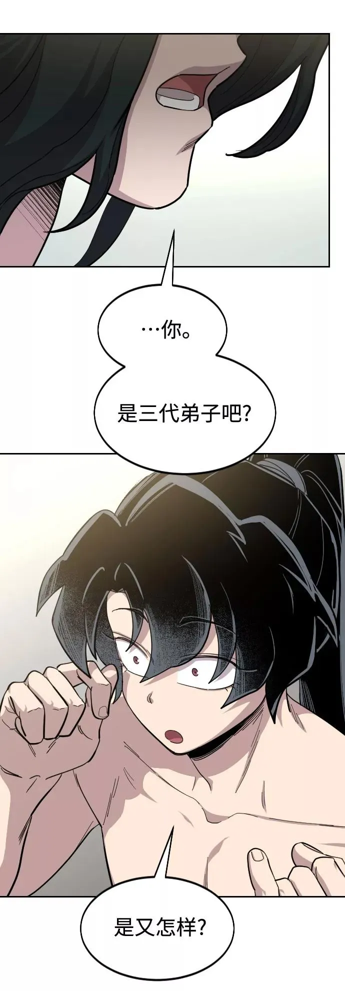 第54话41