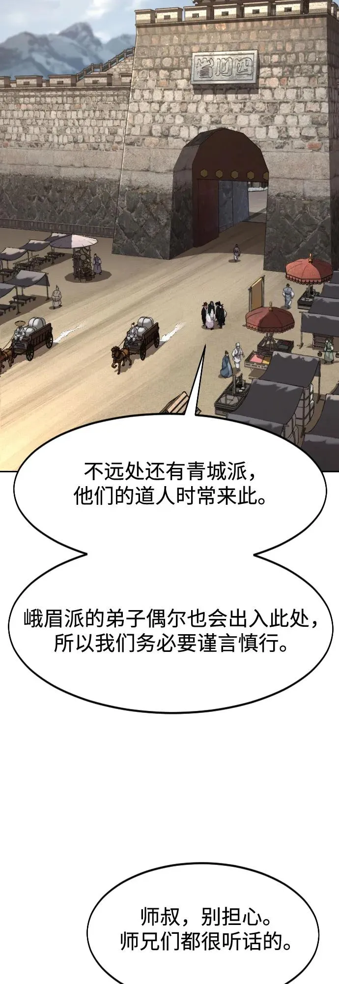 第120话50