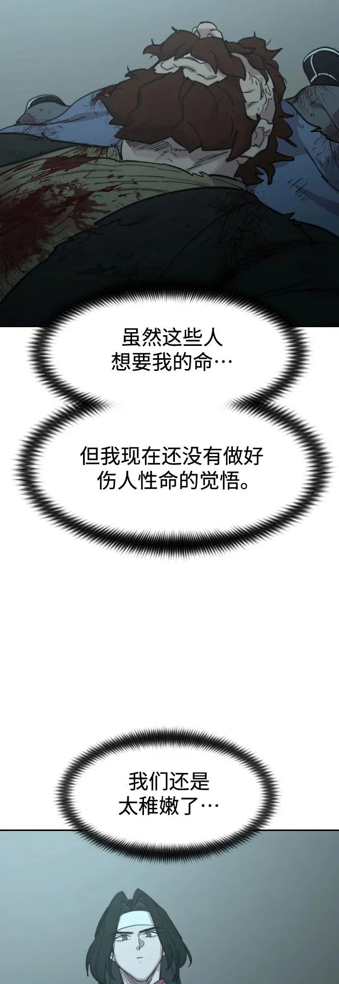 第101话53