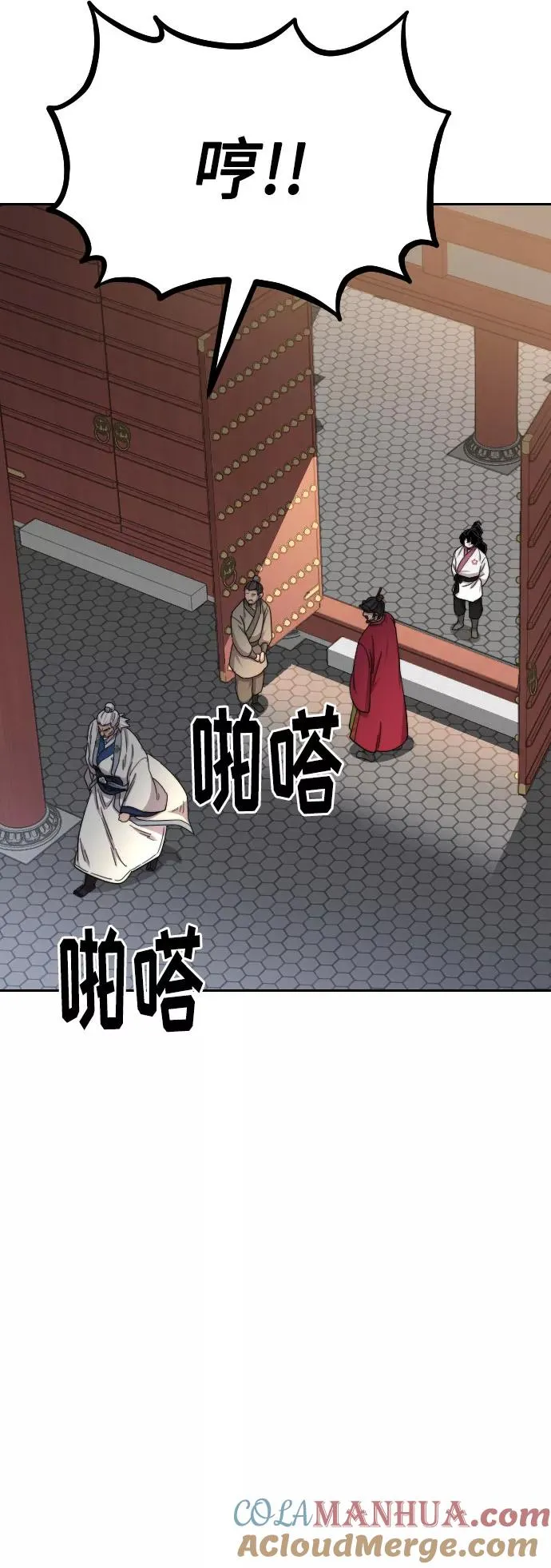 第23话84