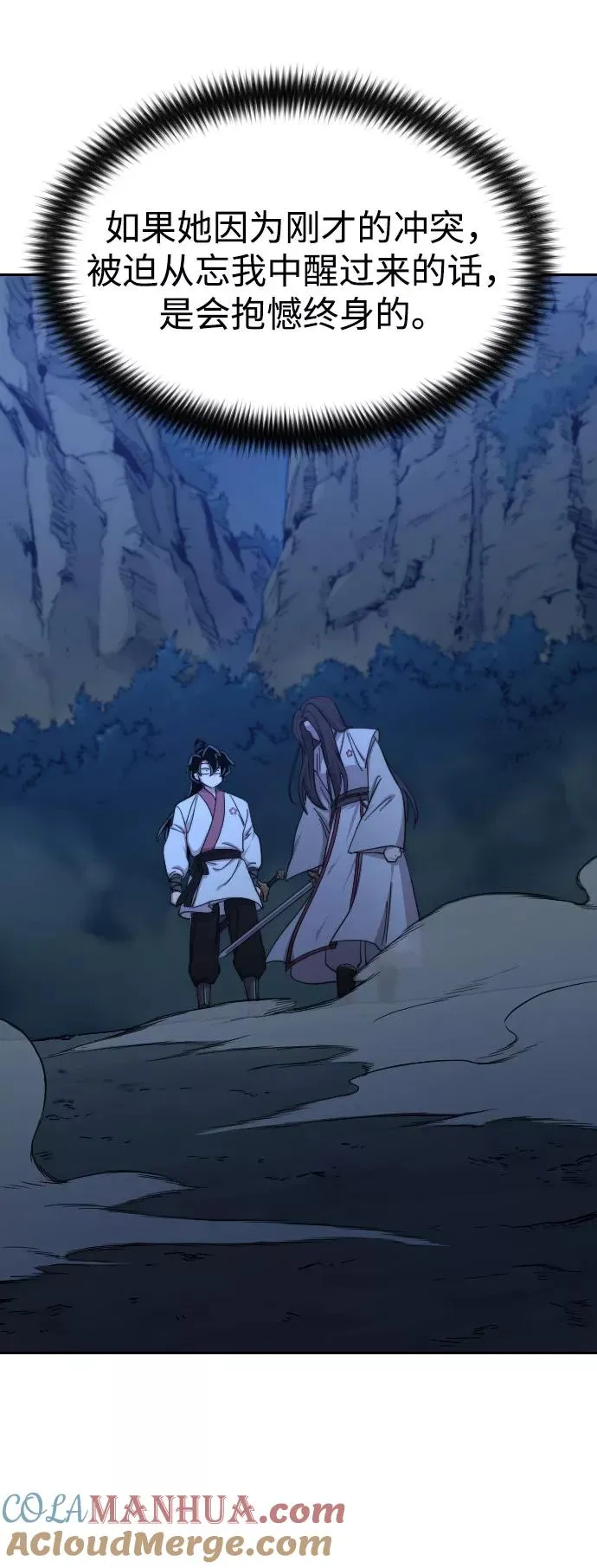 第48话21