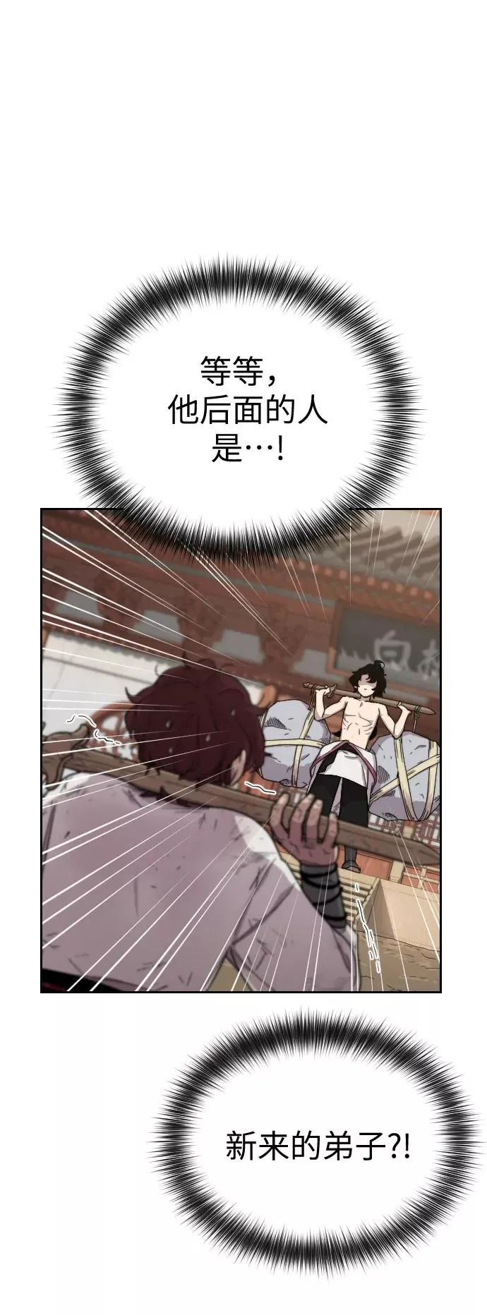 第5话1
