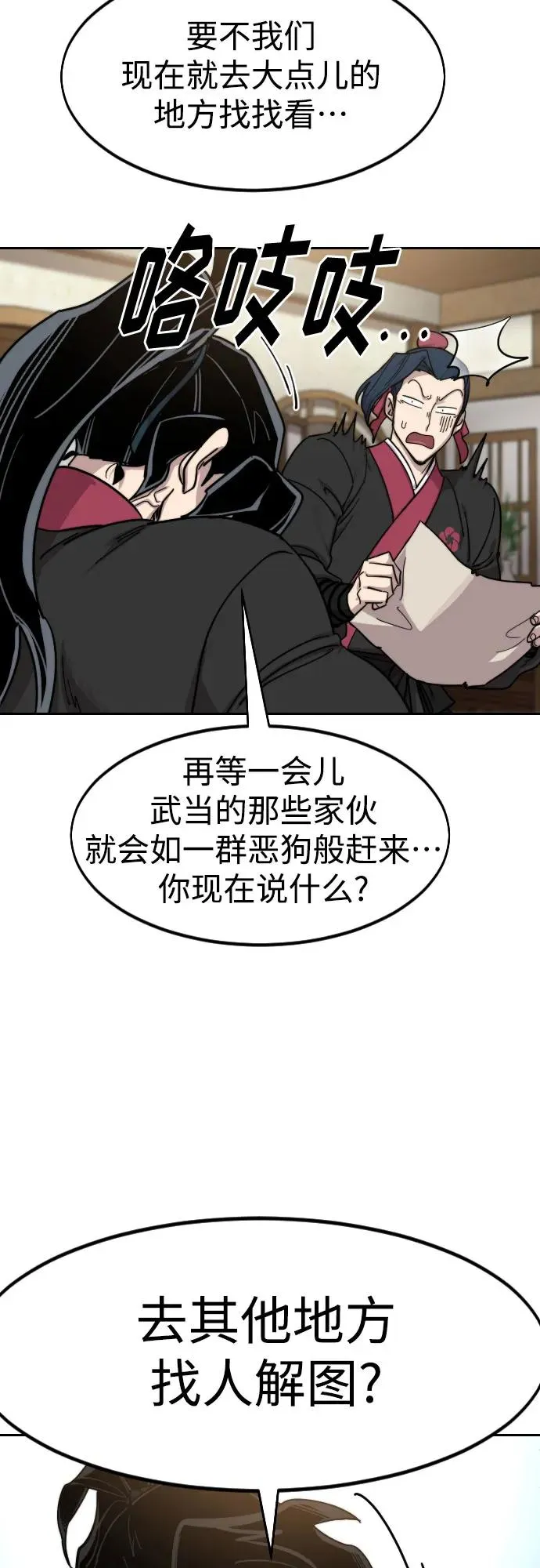 第85话65