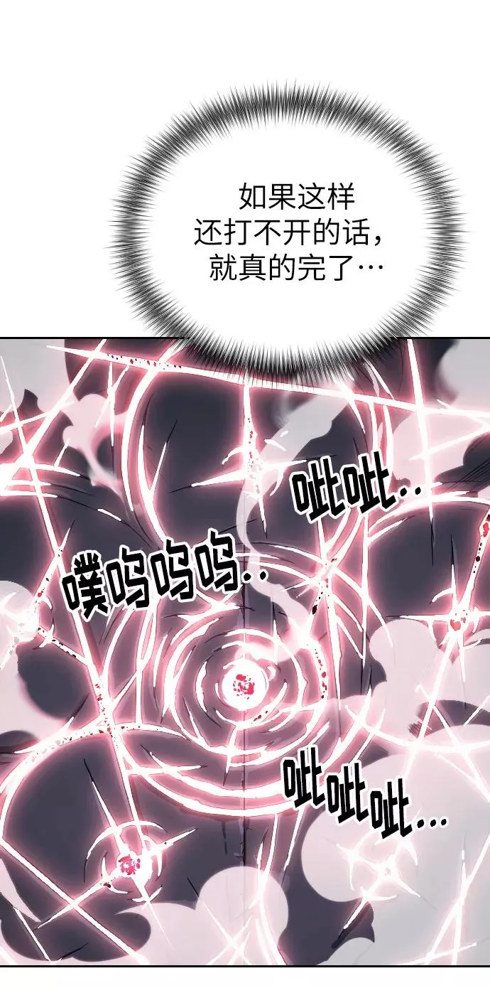 第8话99