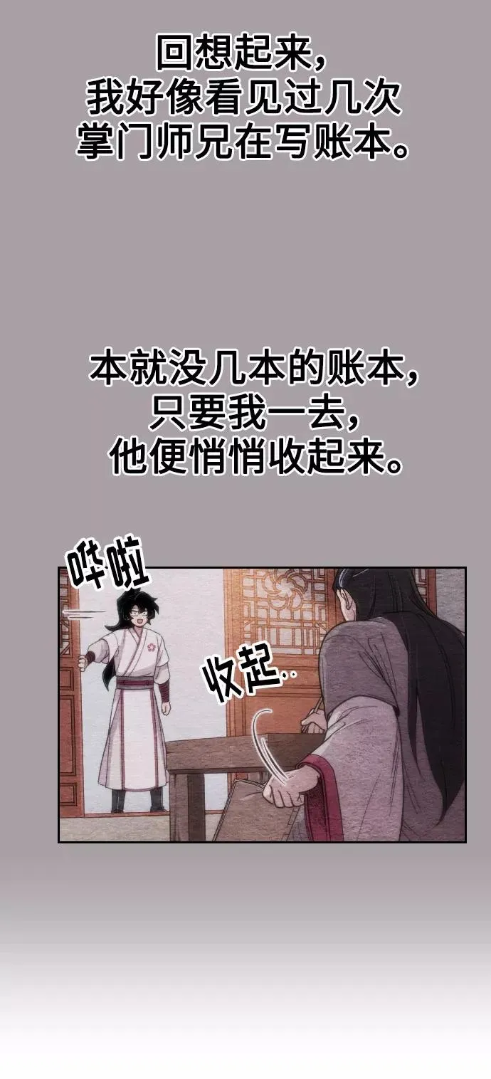 第7话89