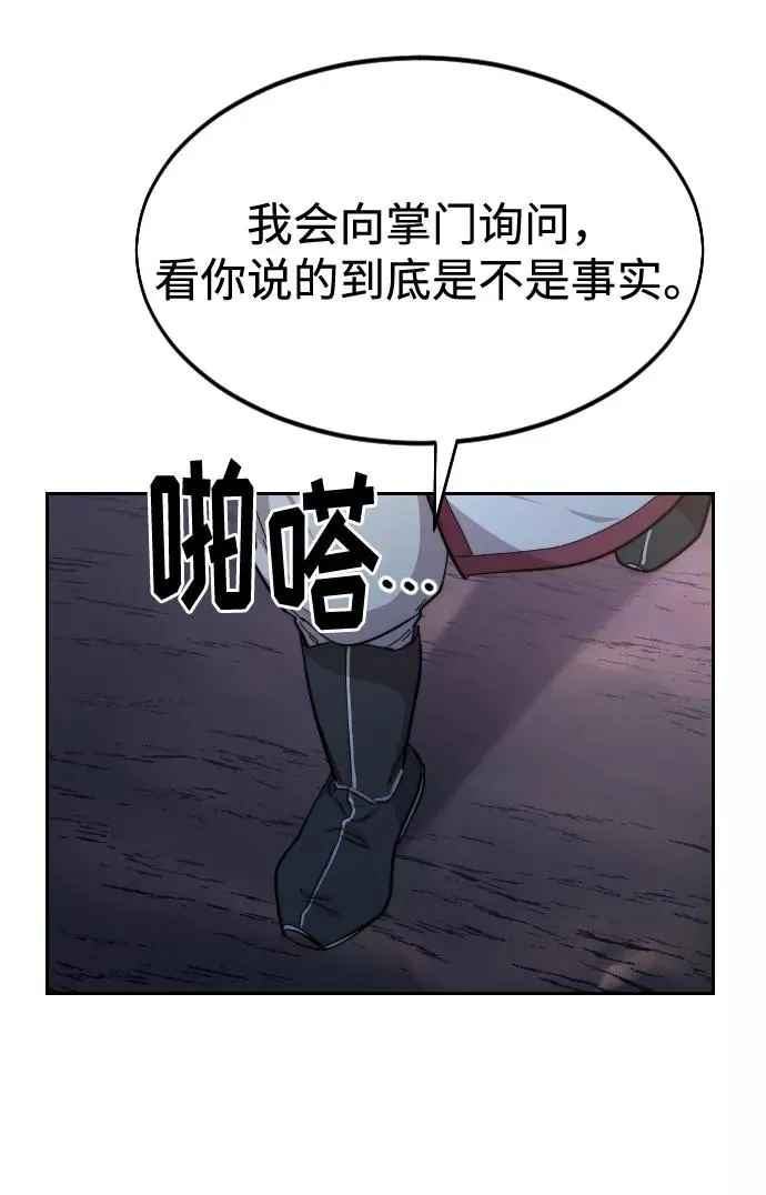 第36话50