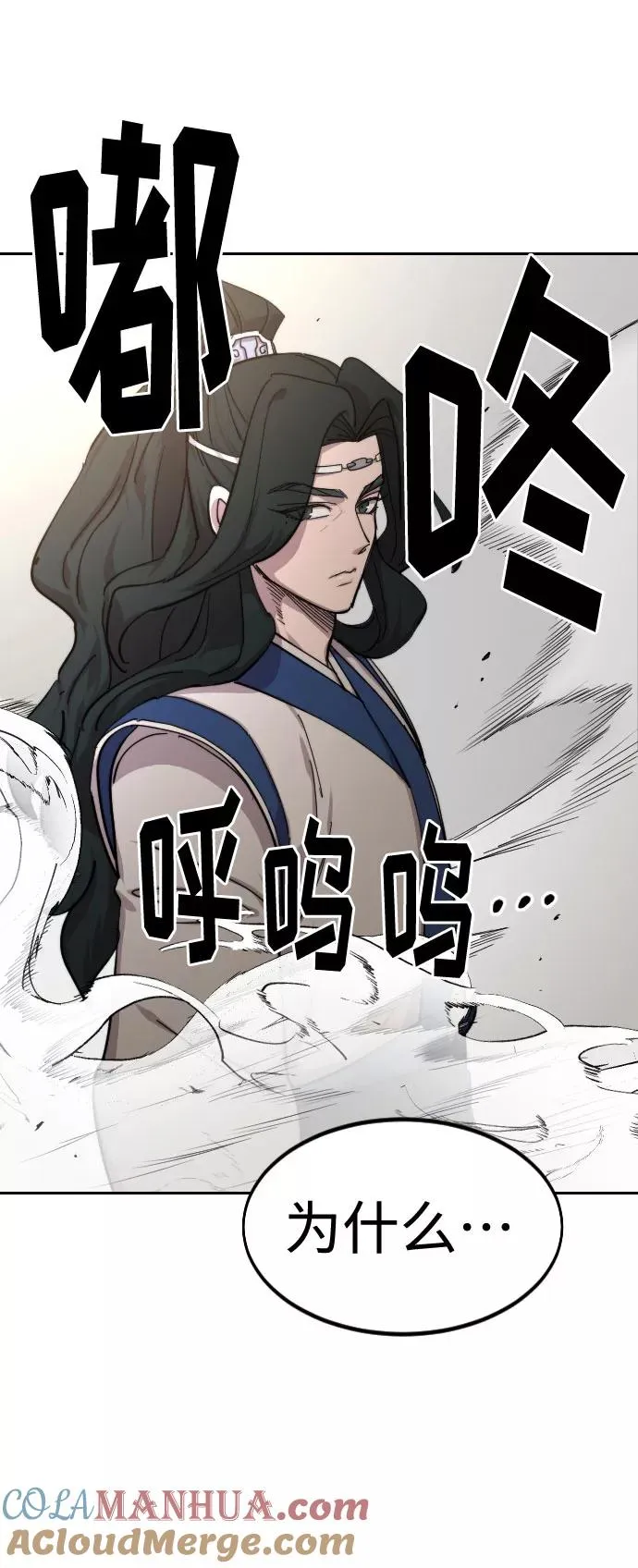 第58话108