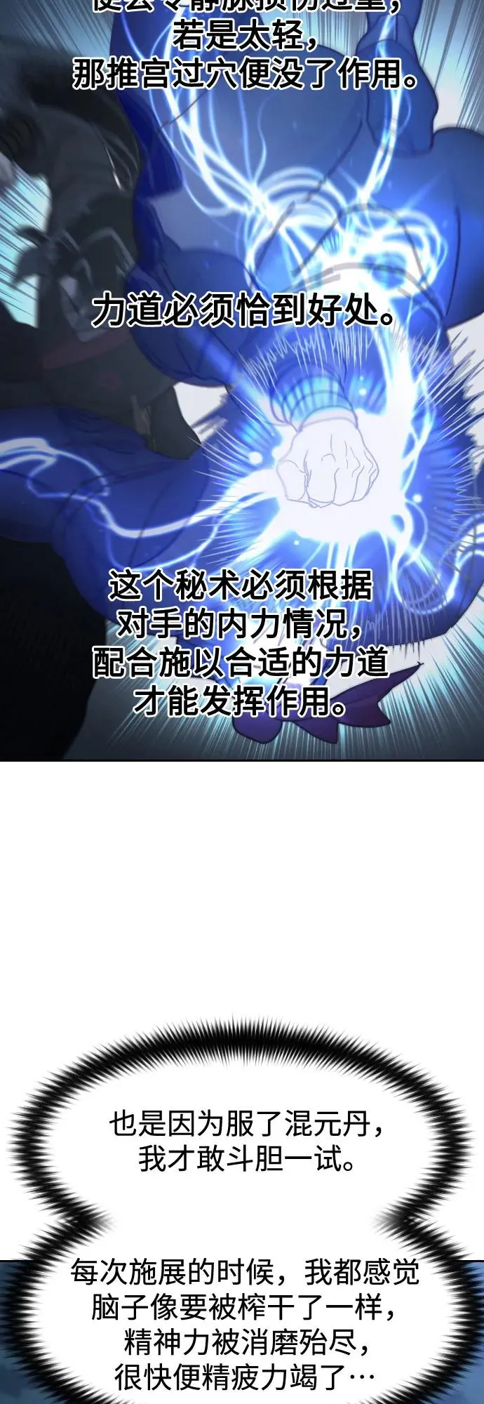 第120话13