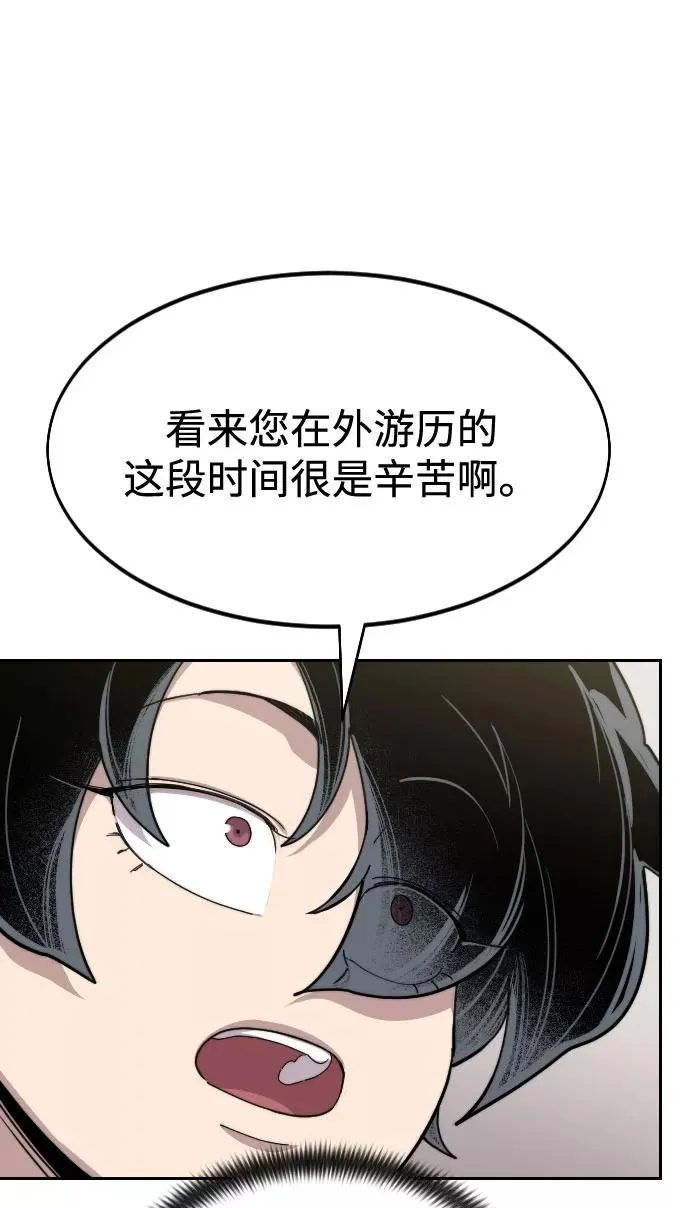 第42话109