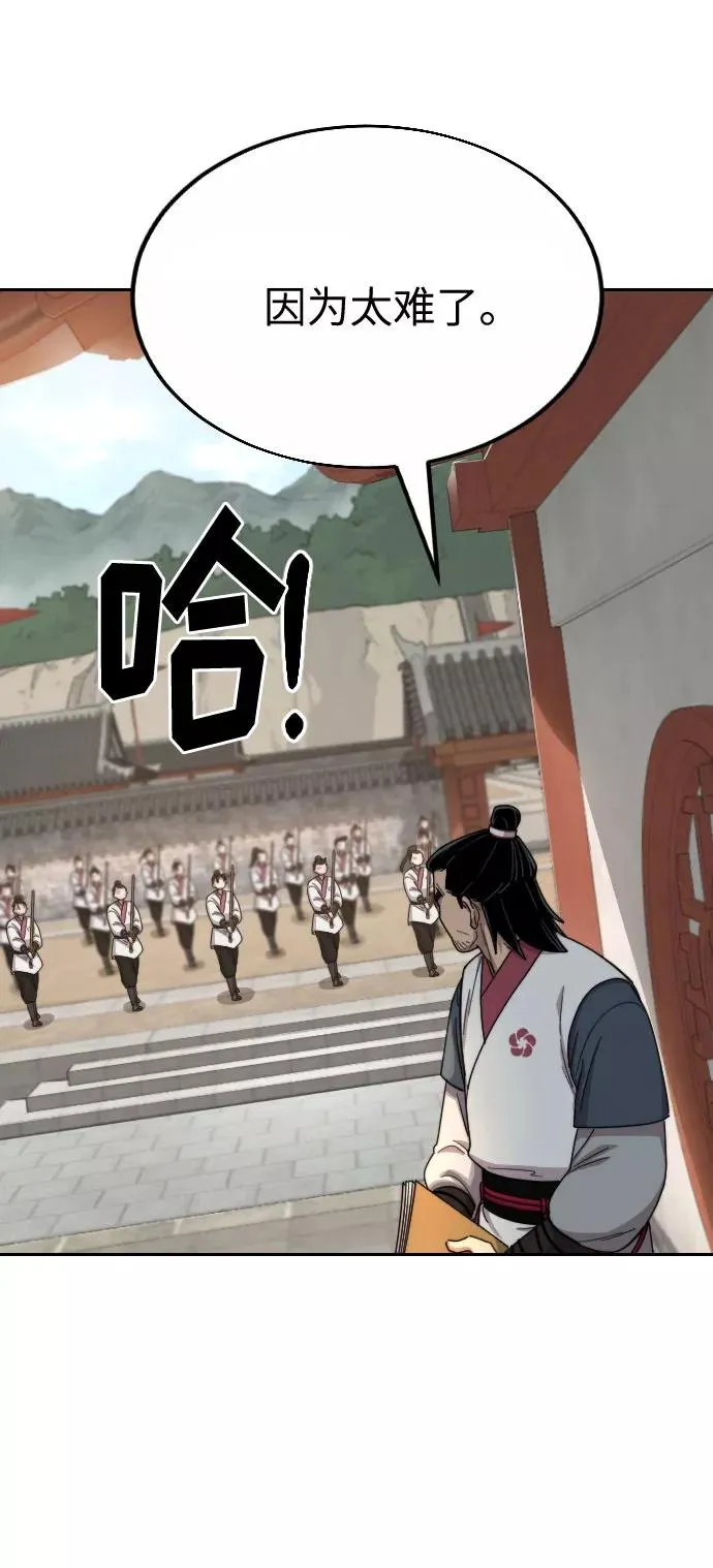 第19话43
