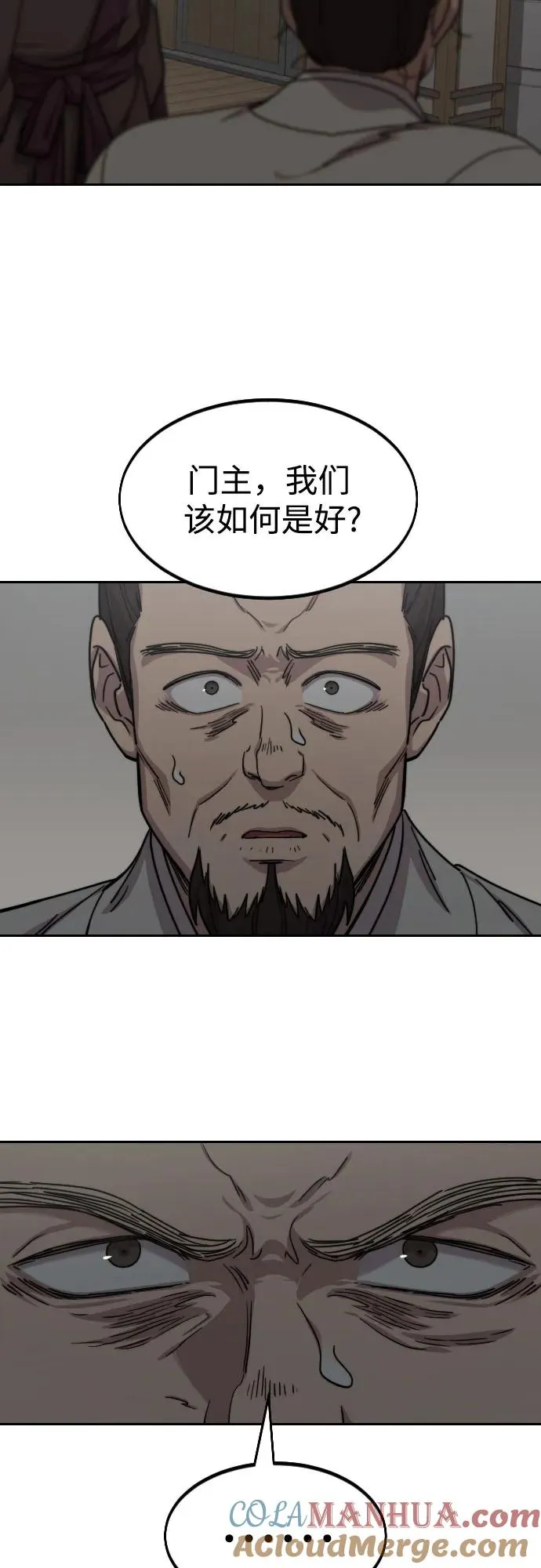 第74话54