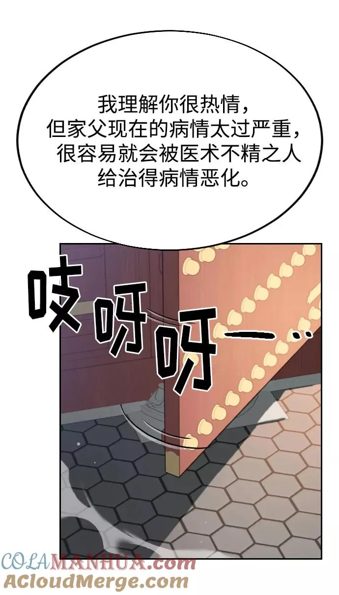 第23话64