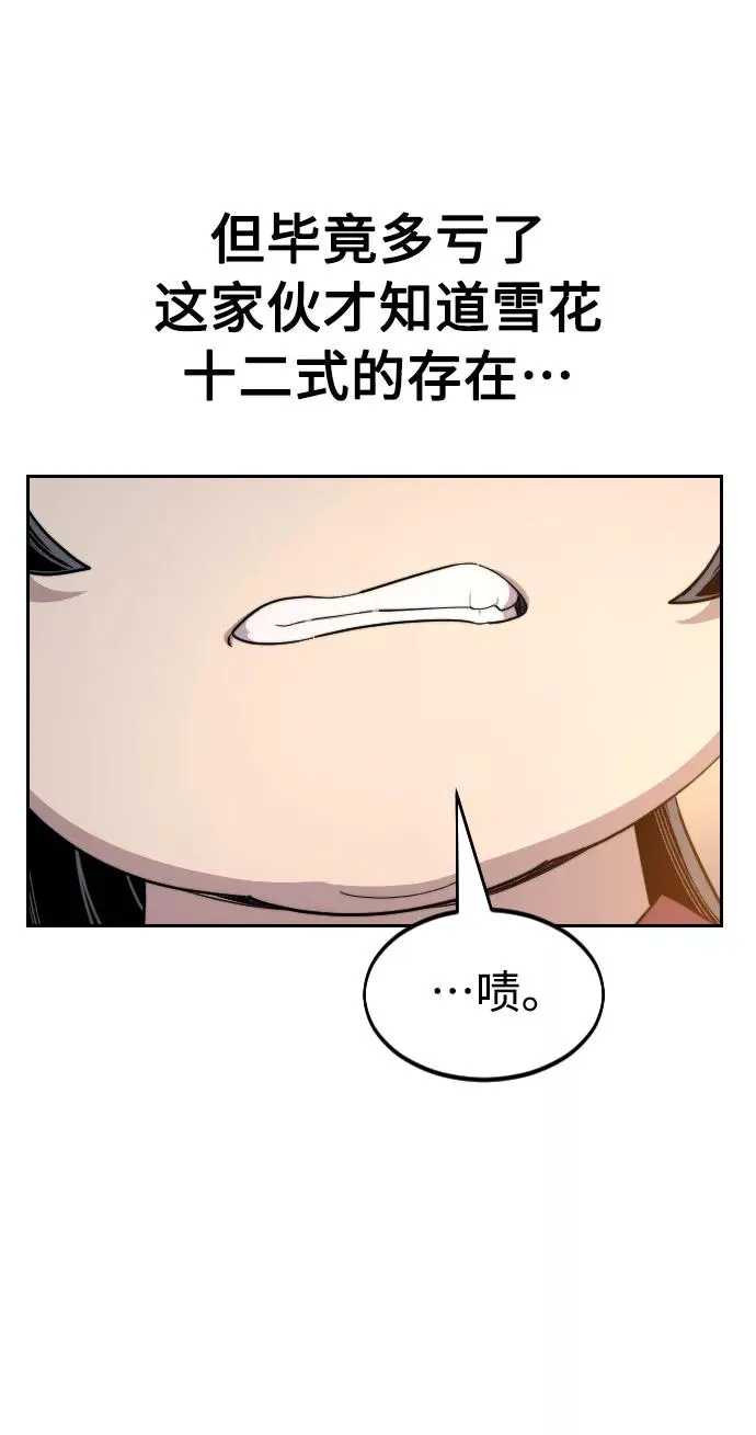 第32话30