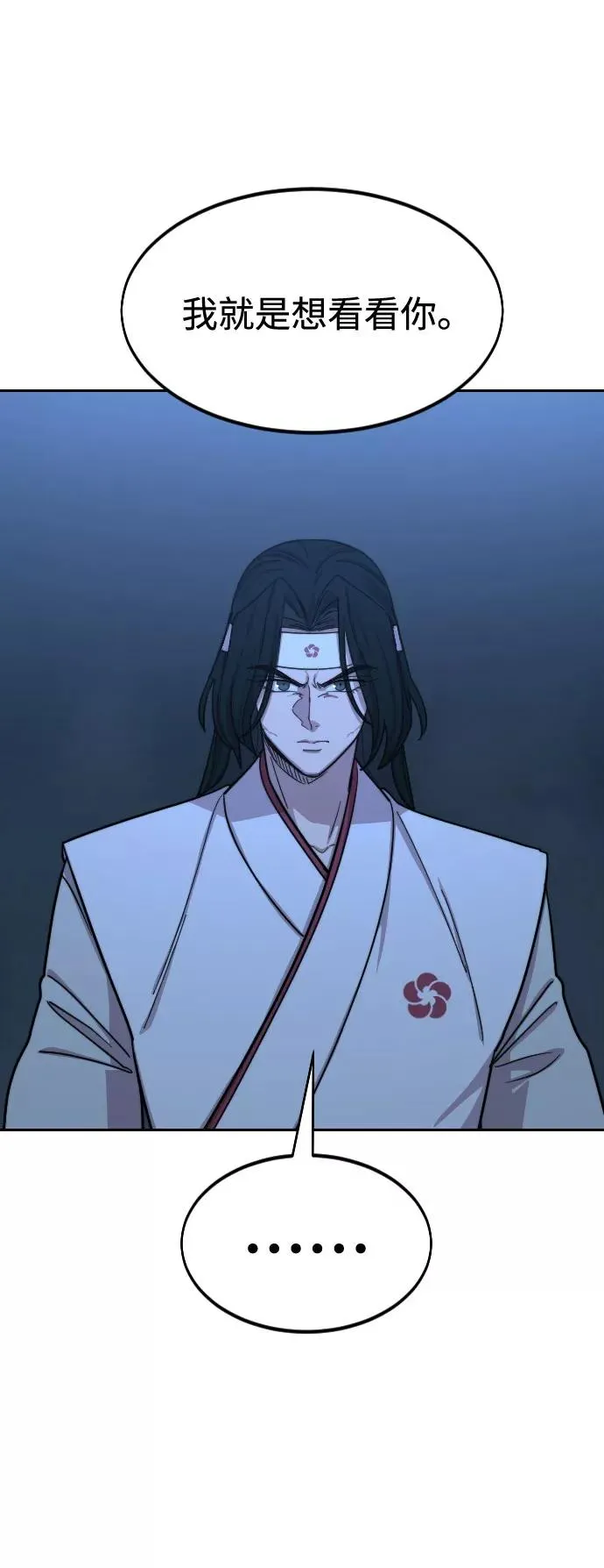 第57话18