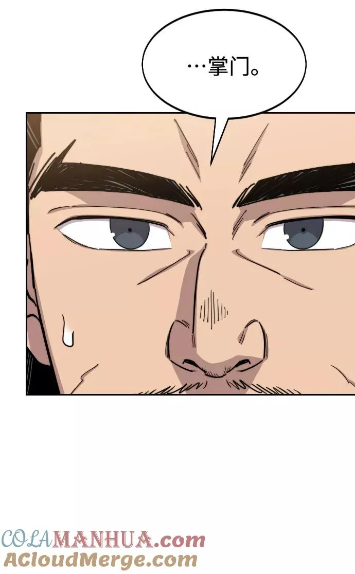 第52话30