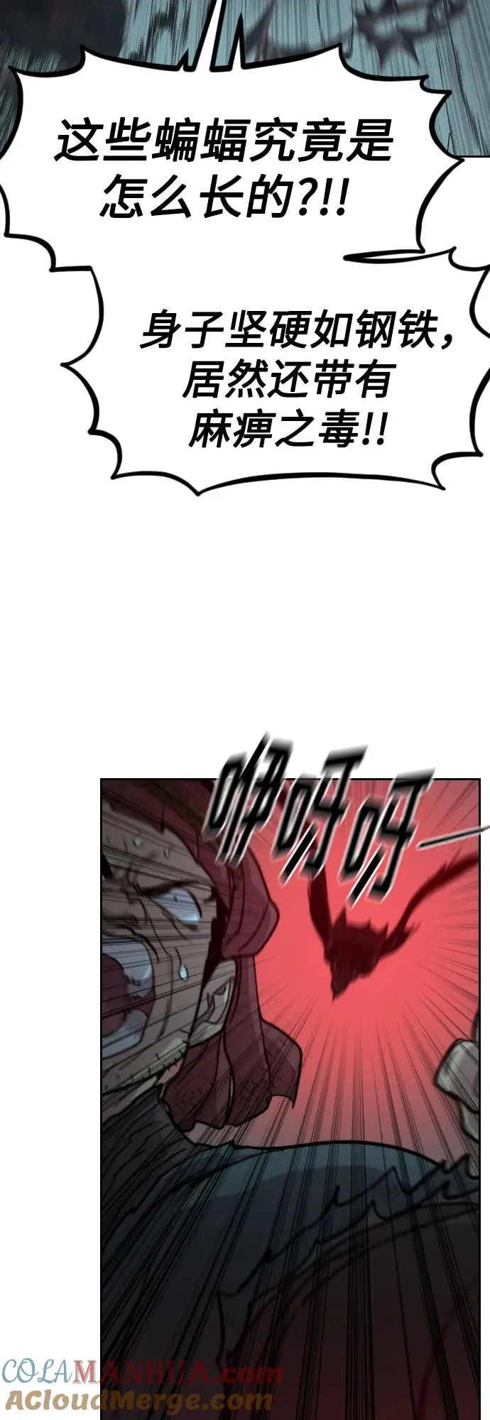 第95话75