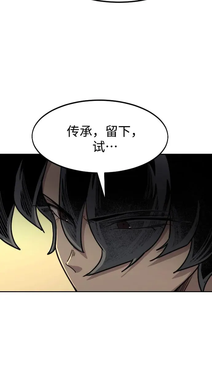 第111话94