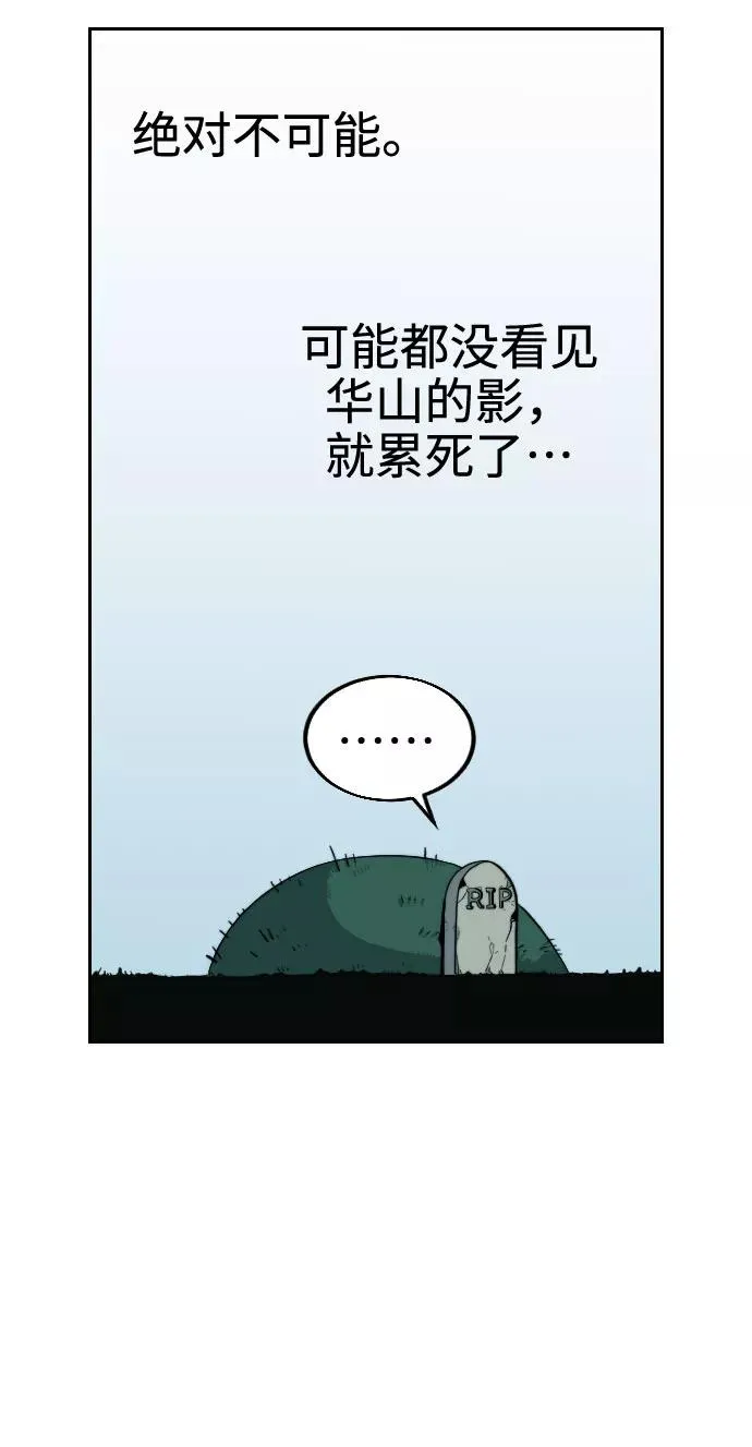 第2话49