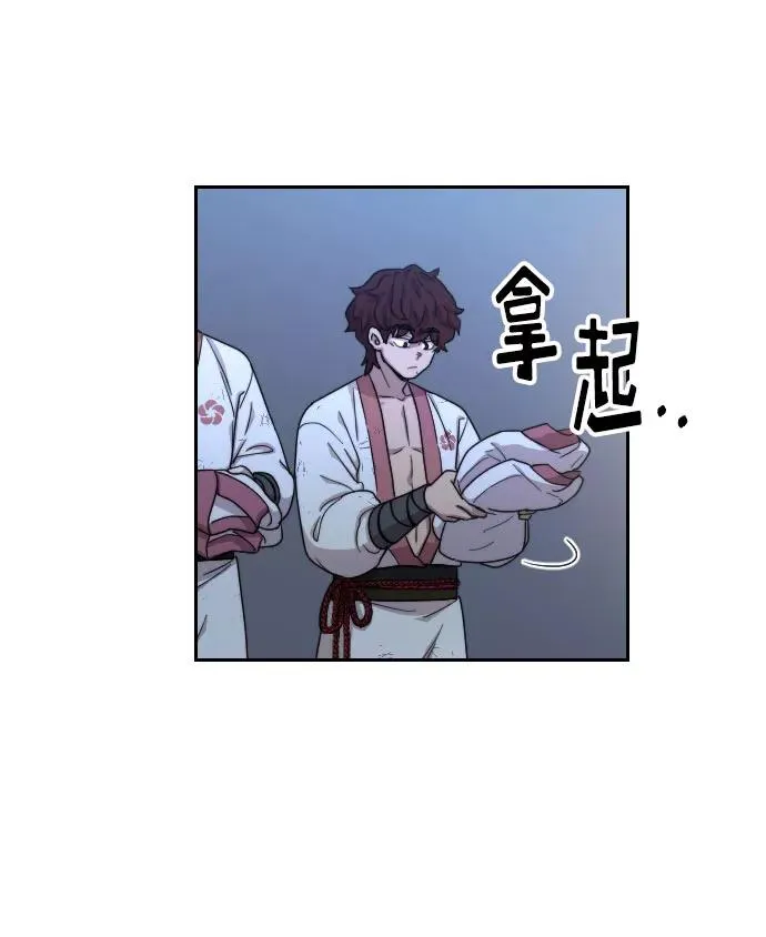 第14话73