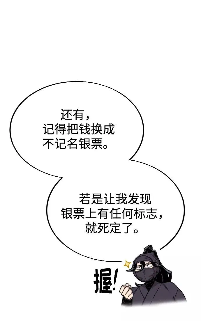 第13话103