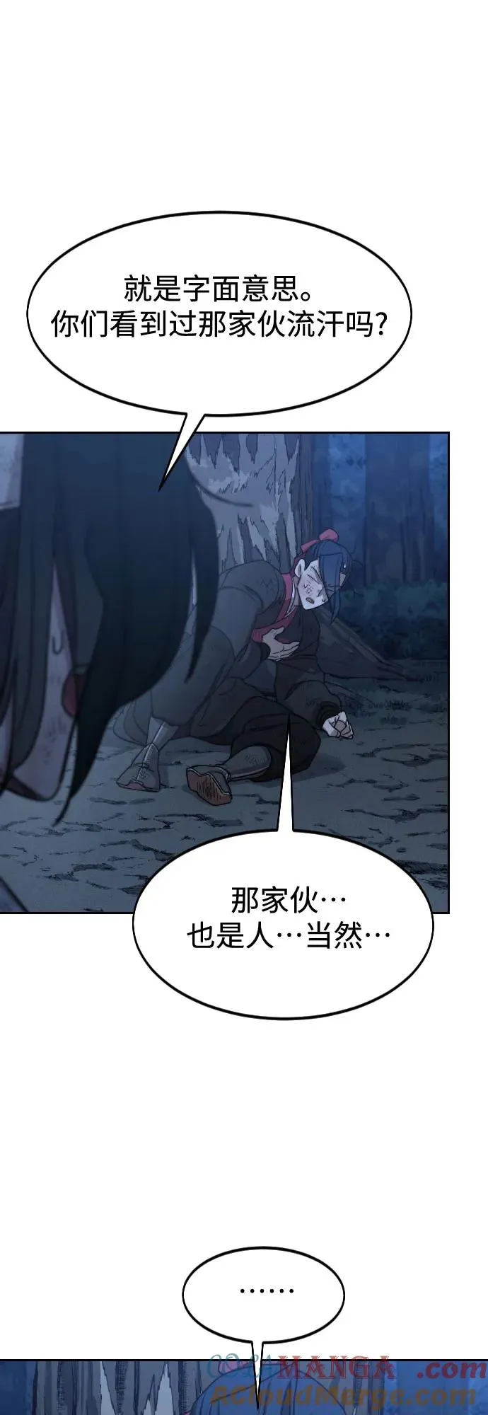 第120话3