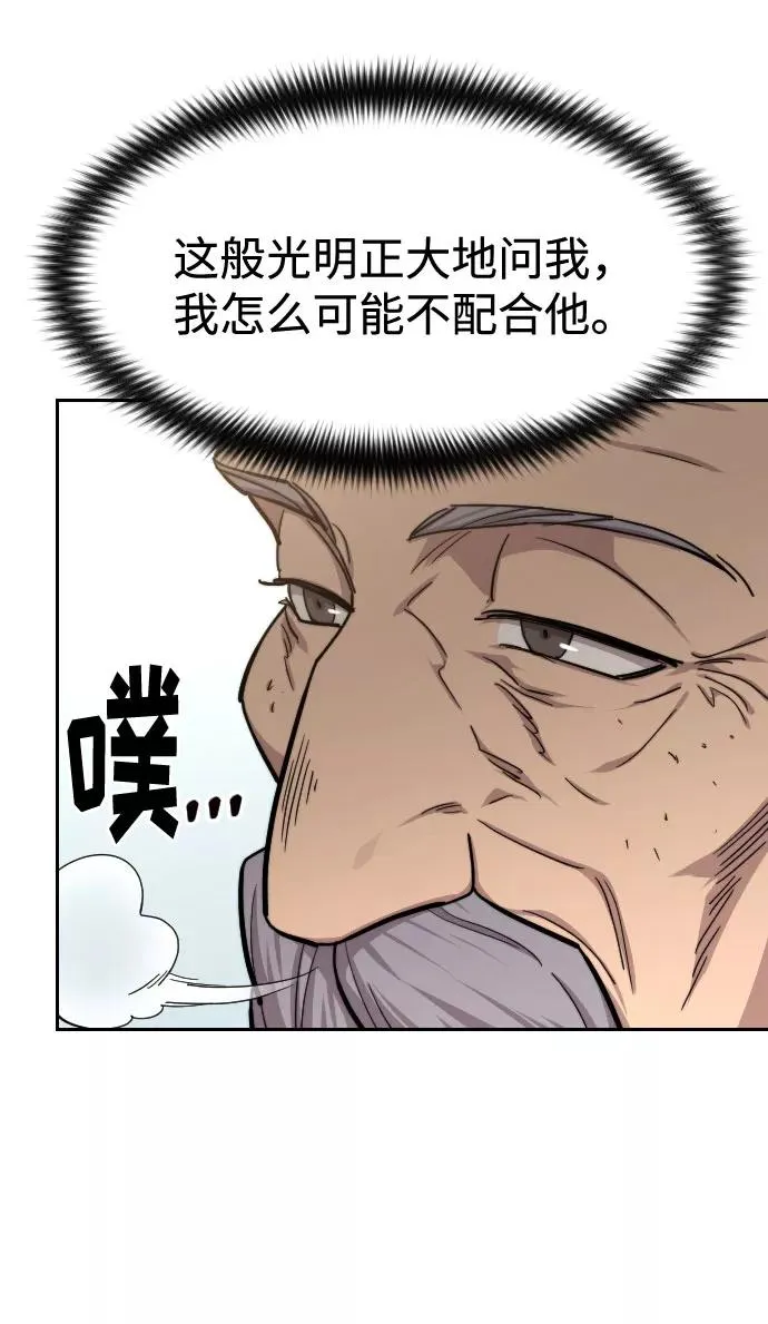 第64话22