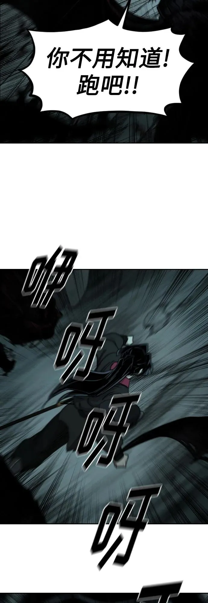 第95话67