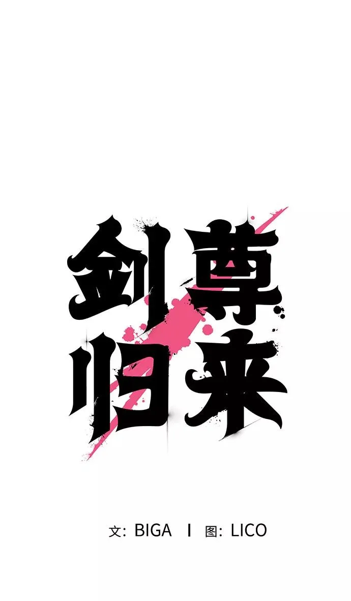 第24话49
