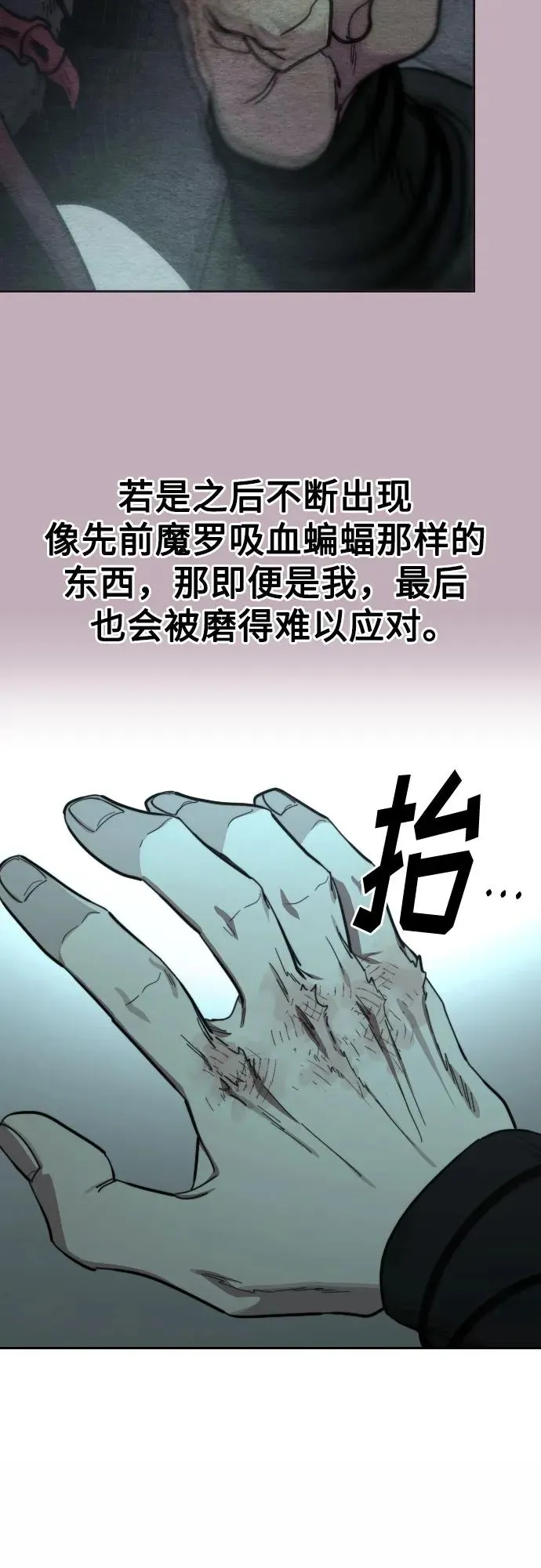 第96话53