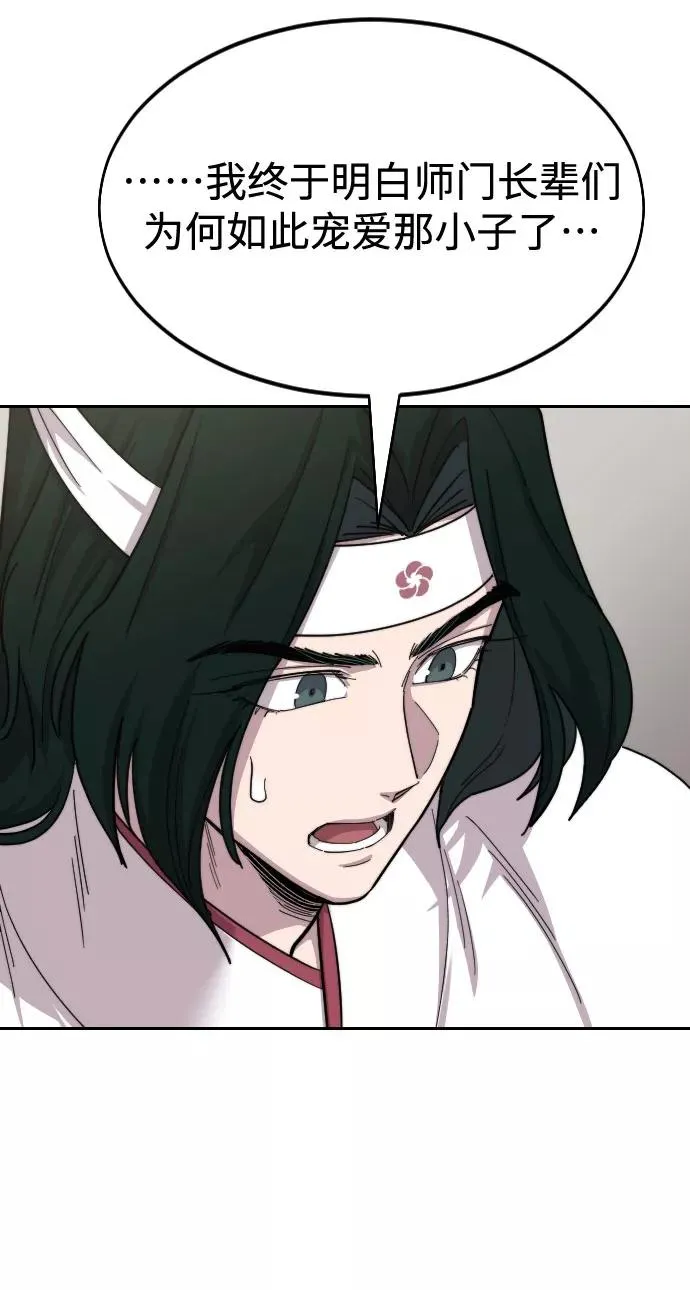 第44话34
